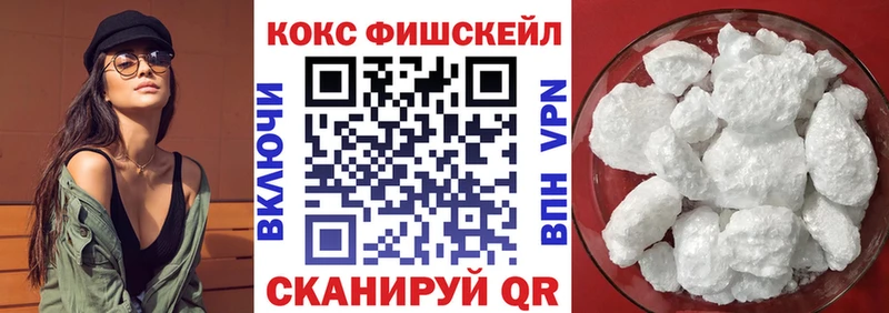 Где купить Осинники Альфа ПВП  КОКАИН  МЕФ  Амфетамин  ГАШ 