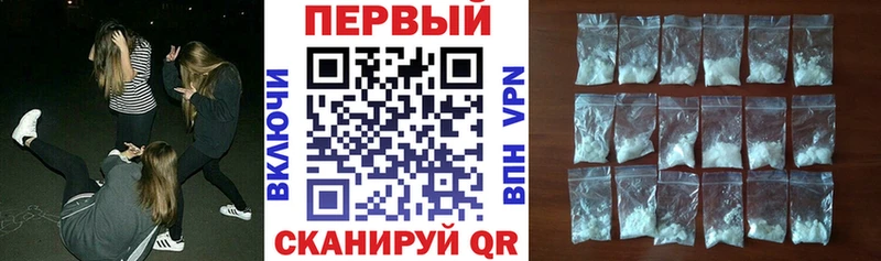 АМФЕТАМИН Premium Осинники