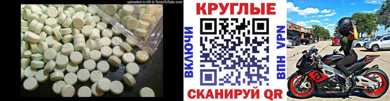 ЭКСТАЗИ VHQ  Осинники 