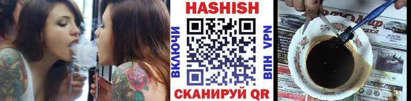 купить наркоту  Осинники  Гашиш хэш 