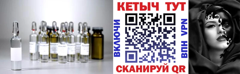 Кетамин VHQ хочу наркоту Осинники