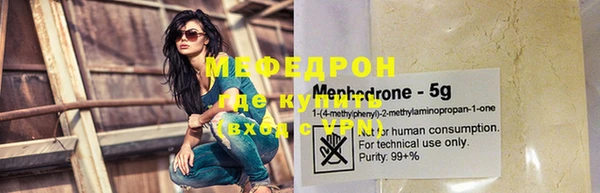 соль ск Верхнеуральск