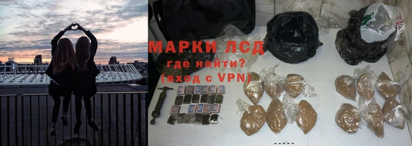 синтетический гашиш Ростов