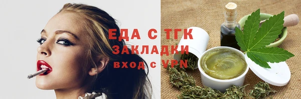 соль ск Верхнеуральск