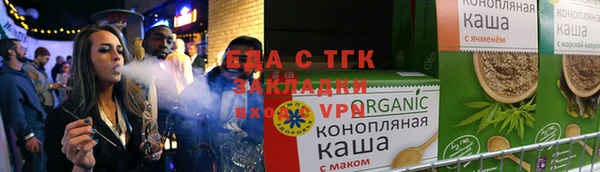 прущие грибы Верхний Тагил