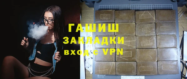 альфа пвп Верея