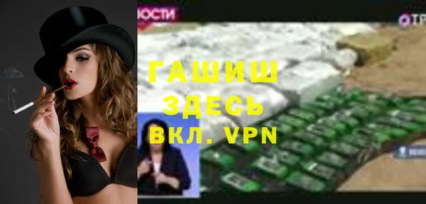 прущие грибы Верхний Тагил