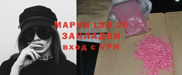 альфа пвп Верея