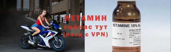 альфа пвп Верея