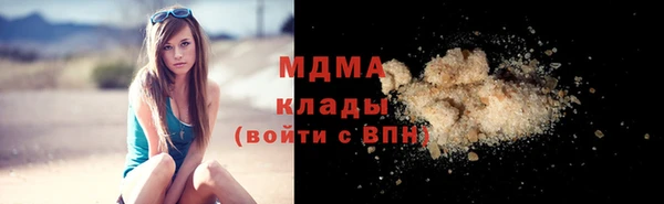 соль ск Верхнеуральск