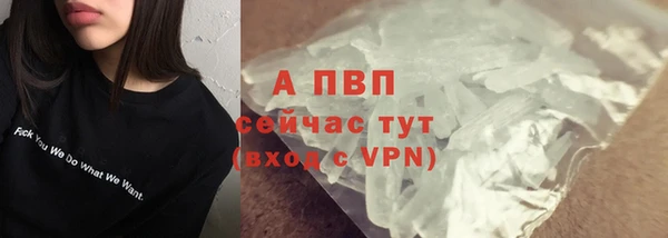 соль ск Верхнеуральск