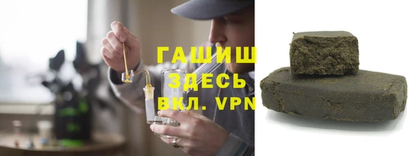 альфа пвп Верея