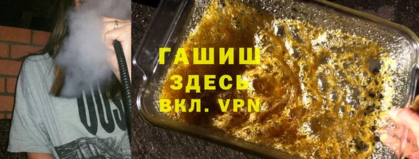 альфа пвп Верея