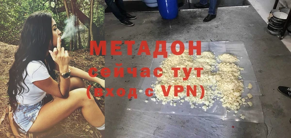 соль ск Верхнеуральск