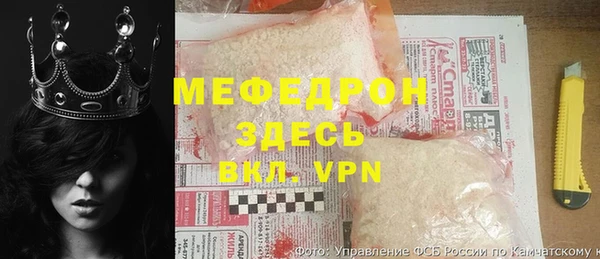 альфа пвп Верея
