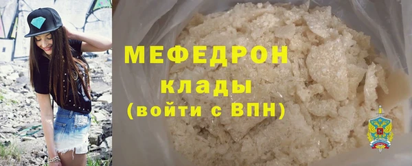 альфа пвп Верея