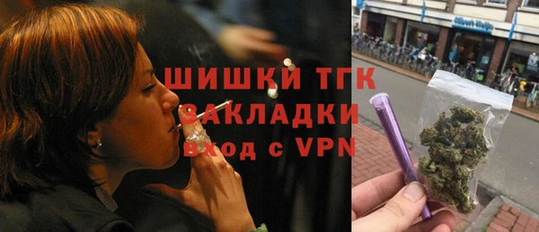 альфа пвп Верея