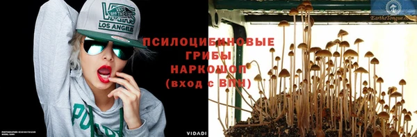 альфа пвп Верея