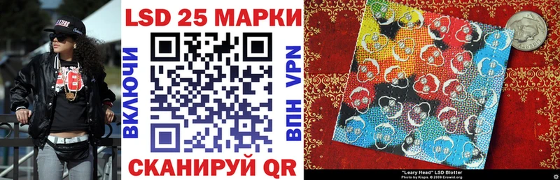 Марки N-bome 1500мкг  Осинники 