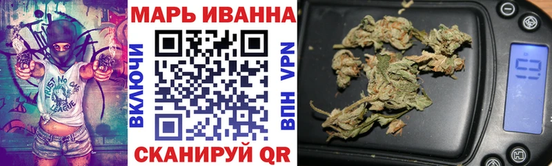 Марихуана Bruce Banner  Осинники 